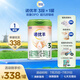 諾優(yōu)能（Nutrilon）諾優(yōu)羊幼兒配方羊奶粉（12-36月齡 3段）800G