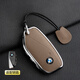 槍聲25款寶馬新X3鑰匙套5系7系x5x7 740Li_i7_X1汽車(chē)用真皮包殼扣 新寶馬bmw標簡(jiǎn)約繩】- 大象灰