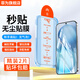 菲為【秒貼無(wú)塵倉】適用vivoS30鋼化膜 vivoS30 Pro mini手機膜高清自動(dòng)速貼膜盒全玻璃防窺膜貼膜神器 【秒貼無(wú)塵倉】神器款*2片裝 -vivoS30