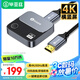 畢亞茲 4K60Hz高清豎屏/橫屏直播手機(jī)無線投屏器 HDMI音視頻同屏傳輸器 適用蘋果安卓顯示器投影儀 R110