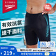 速比濤（Speedo）泳褲男大標(biāo)logo系列專業(yè)訓(xùn)練抗氯速干經(jīng)典及膝游泳褲 中灰藍 34