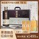 匠本匠唐宋八大家醬香型白酒匠本匠珍藏版醬香經(jīng)典禮盒 53度 500mL 4瓶 禮盒裝