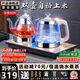開品 煮茶器雙壺上水底部全自動(dòng)上水 感應(yīng)續(xù)水電熱燒水壺 家用茶臺(tái)燒水消毒雙上水 嵌入式茶幾茶桌一體 1L 雙壺上水 20X37CM燒水煮茶 桶水款