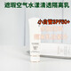 LANC?ME新版小白管 防曬霜隔離清爽型 SPF50+50ml
