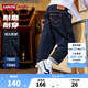 Levi's【原牛牛仔褲】李維斯兒童褲子2025春季新款男童長(zhǎng)褲童裝褲子 星空藍(lán)【原牛面料防褪色】 140 /60 【建議身高128-140cm】