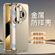 IM-CHEN【金屬磁吸】適用華為pura80pro手機(jī)殼Pura80ultra保護(hù)殼+高端簡約時尚輕薄全包防摔男女新款商務(wù) 【啞光金】一秒裝機(jī)+磁吸邊框+金屬鏡頭圈 pura80pro/pura80