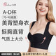 Sinfener當塑院線(xiàn)版胸托提拉收副乳防下垂美背隱形聚攏神器上托束乳帶 黑色【背心款】 XL 【底圍36/80】