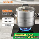 九陽(yáng)蒸鍋304不銹鋼雙層復(fù)底大容量高拱蓋蒸鍋湯鍋蒸籠電磁爐通用 加高設(shè)計(jì)-CZ513- 2層 28cm