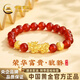 中國黃金招財(cái)貔貅黃金手串女紅瑪瑙足金手鏈七夕情人節(jié)禮物送女朋友老婆 金重約1.5g【足金手串】榮華富貴