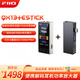 飛傲（FiiO）QX13便攜HiFi安卓平果DSD硬解碼手機(jī)平板耳放電腦聲卡 QX13 鈦金色(鋁合金版)+Estick電池棒套裝
