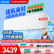 科龍（KELON）3匹空調(diào)掛機(jī) 海信出品 靜省電新一級(jí)能效 變頻冷暖 大風(fēng)量 客廳壁掛式 國(guó)家補(bǔ)貼KFR-72GW/GK3D-X1