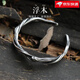 胖東來(lái)品質(zhì)手鐲純銀男感s999浮木做舊復古手環(huán)手工編織鐲子送朋友 浮木銀手鐲25克