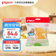 貝親(Pigeon) 嬰兒沐浴海綿 天然沐浴海綿 KA17