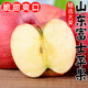 綠農(nóng)俠山東煙臺棲霞紅富士蘋果  新鮮水果 脆甜|正宗山東紅富士蘋果 【精選】4.5斤中果75-80mm實惠裝