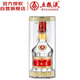 五糧液 68度 2020年 濃香型白酒 500ml 單瓶