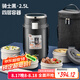 泰福高（TAFUCO）保溫飯盒316不銹鋼提鍋四層男士超長(zhǎng)保溫桶食品級(jí)2.5L騎士黑T0286