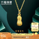 六福珠寶七夕情人節(jié)禮物 足金花生黃金吊墜掛墜不含項鏈 計價 約0.92克