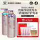 博睿雅原裝意大利進(jìn)口博睿雅致臻修護(hù)洗發(fā)水去屑控油順滑護(hù)發(fā)霜發(fā)膜倒膜 【進(jìn)口】致臻凈屑洗+護(hù)發(fā)素【套裝】