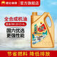 昆侖天翼鯤潤滑油 昆侖全合成發(fā)動機機油六標準藍油 C5 0W-20  4L 天翼鯤C5 0W-20  4L 4L