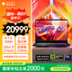惠普（HP）暗影精靈MAX游戲本筆記本電腦 國家補(bǔ)貼（U9-275HX RTX5090 32G 1T QHD240Hz 500nits電競(jìng)屏）