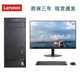 聯(lián)想臺式機電腦家用游戲雙核四核獨顯電腦i3/i5/i7辦公采購設計剪輯 套餐二i3 3代8G-120g家用/辦公 單主機95+贈網(wǎng)線(xiàn).電源線(xiàn).鍵鼠.