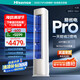 海信（Hisense）空調(diào) 易省電E370Pro 大3匹 AI省電速冷熱仿真自然風(fēng)超一級(jí) 國(guó)家補(bǔ)貼20% 立式空調(diào)柜機(jī) 72E370Pro 3匹 一級(jí)能效 【72E370升級(jí)款】