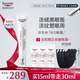 優(yōu)色林（Eucerin）美白光引眼霜 凈透煥亮敏感肌抗皺淡化黑眼圈 15ml七夕禮物