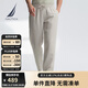 諾帝卡（NAUTICA）【大促爆款】男裝25春夏新款天絲亞麻休閑褲男PO5212 煙灰色053 M