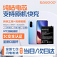 蘇維【3C認證丨當日達次日達】小米紅米Redmi K20/30/40 pro+ K30i ultra 至尊紀念版 手機電池電板 K40pro丨BM4Y丨4520mAh丨工具+教程