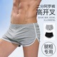 VeniMasee純棉寬松內(nèi)褲男士阿羅褲四角短褲高開叉防磨腿內(nèi)褲居家睡覺大褲衩 黑色+淺灰 L 【建議130-150斤】