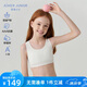 愛慕少女（AIMER JUNIOR）奶皮?衣女大童發(fā)育期一階段運動文胸一階段-清甜乳酪150