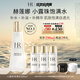 赫蓮娜HR小露珠200ml禮盒保濕抗老精華水護(hù)膚品化妝品生日禮物送女友