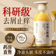 佰氏本草硫磺洗發(fā)水去屑止癢控油蓬松毛囊清潔炎除螨蟲痘痘洗頭膏男女士