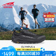 ALTRA奧創(chuàng)Olympus 6 越野跑鞋 男款夏季透氣徒步鞋 戶外防滑緩震登山鞋