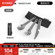 Naturehike挪客轉(zhuǎn)山方形鈦飯盒戶外露營輕量便攜野餐燒烤餐具野炊炊具便當(dāng)盒 鈦刀叉三件套