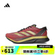 阿迪達斯adidas【滔搏運動】男女ADIZERO BOSTON 12 CNY跑步鞋 JS1919 42