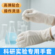 嘉湛力一次性乳膠手套加厚 科研實(shí)驗室100只/盒 無(wú)粉 L碼
