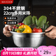 美廚（maxcook）米篩菜盆304不銹鋼 加厚瀝水盆淘米洗菜洗水果盆22cm MCWA5984