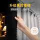 全品屋床簾學(xué)生宿舍床簾上鋪下鋪99%強遮光寢室加厚隱私簾子不透光蚊帳