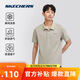 斯凱奇polo衫男夏季透氣冰肌速干衣時尚經(jīng)典短袖涼感通勤運動T恤送爸爸