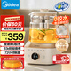 美的（Midea）全玻璃養(yǎng)生壺全自動(dòng)燒水壺母嬰恒溫電熱水壺花茶壺全包裹護(hù)底防碎1.5L MK-YS15B201