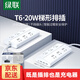 綠聯(lián)T6梯形排插插線板桌面充電站排插座氮化鎵30W多口快充TypeC/USB接拖線板轉(zhuǎn)換辦公電競適用蘋果小米 20W快充-白色【4快充口+6插位】全長1.5米