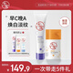 大寶維C美白淡斑精華乳50ml+a醇淡紋嫩膚乳60ml早c晚a護(hù)膚套裝