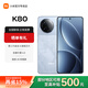 小米（MI）REDMI 紅米K80 【國(guó)家補(bǔ)貼】新品5G手機(jī) 第三代驍龍8 6550mAh大電池長(zhǎng)續(xù)航 2K屏 汐月藍(lán) 12GB+256GB