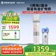 濱特爾（pentair） 凈水器家用直飲廚下式超濾前置凈水機(jī)保留礦物質(zhì)母嬰凈飲機(jī)自來水過濾器飲水機(jī) 【推薦】VIR3000S不插電0廢水