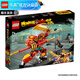 樂高（LEGO） 悟空小俠終極機甲戰(zhàn)隊基地男女孩拼搭玩具生日禮物 80040 悟空小俠變身機甲