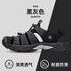 悍途（HUMTTO）男士夏季運(yùn)動(dòng)包頭涼鞋舒適透氣海邊沙灘涼鞋戶(hù)外溯溪鞋 黑灰色 42