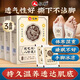仁和元?dú)廛蜍甙税葑阗N護(hù)理艾灸艾葉腳底睡眠穴位貼暖腳暖足貼 3盒【90貼】超值--睡眠好質(zhì)量