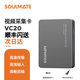 數(shù)魅SOULMATE數(shù)魅S-VC20視頻4K60幀采集卡相機(jī)蘋果平板手機(jī)ipad游戲直播會(huì)議高清錄制盒 VC20+3米標(biāo)準(zhǔn)HDMI線