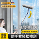 JCZS德國品質(zhì)擦玻璃神器高層窗外專(zhuān)用工具家用擦窗保潔清潔窗戶(hù)雙面 【1.5米伸縮桿+原裝替換拖布棉頭